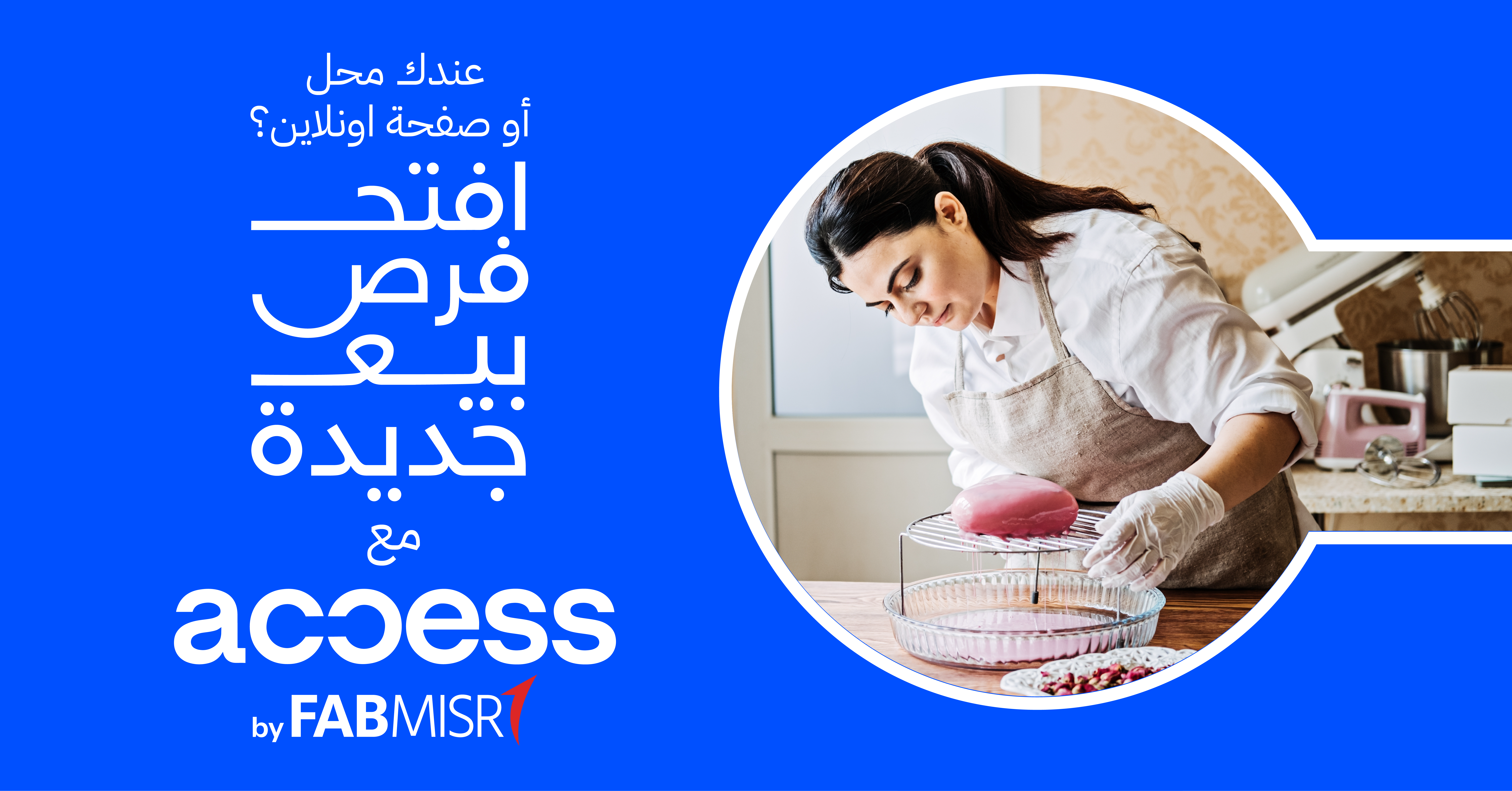 "Access by fabmisr header"