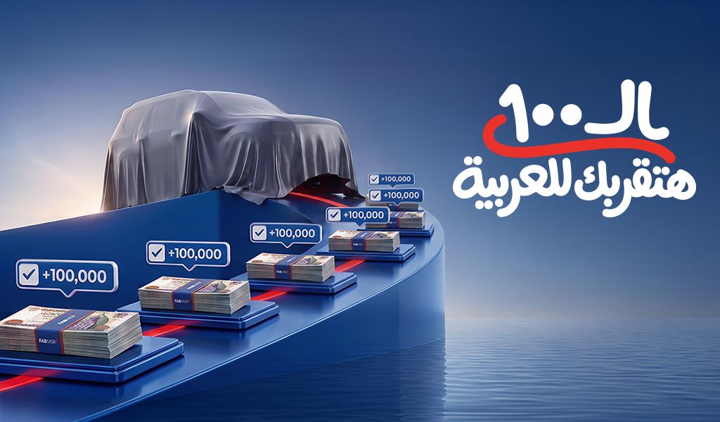 Every 100, gets you closer to your dream car