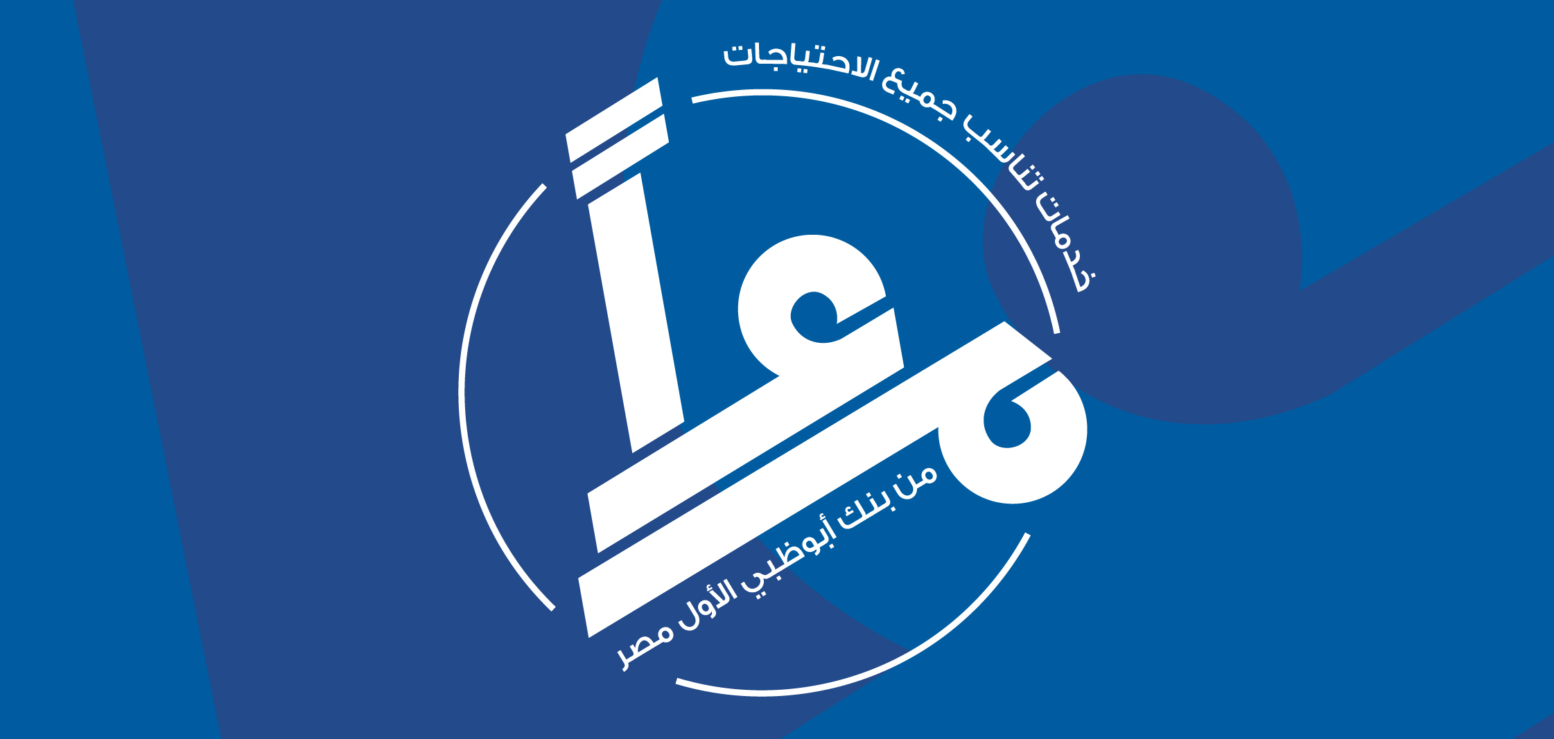 People of Determination