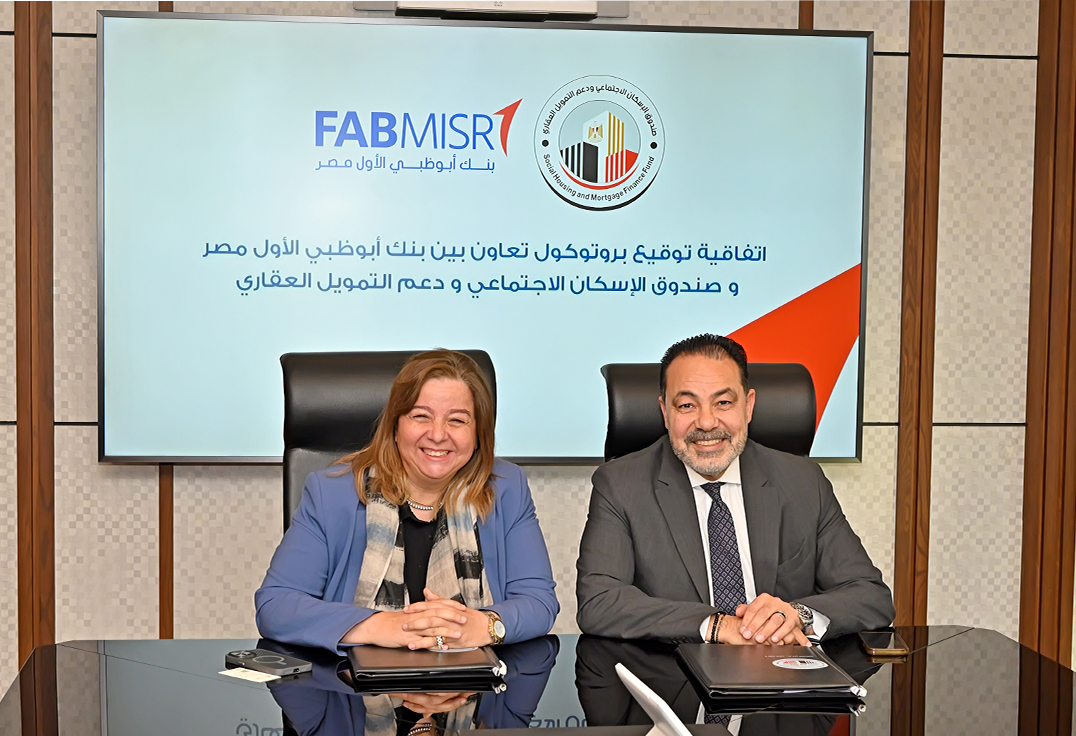Strategic Cooperation Protocol Signed Between Social Housing Fund and First Abu Dhabi Bank Misr