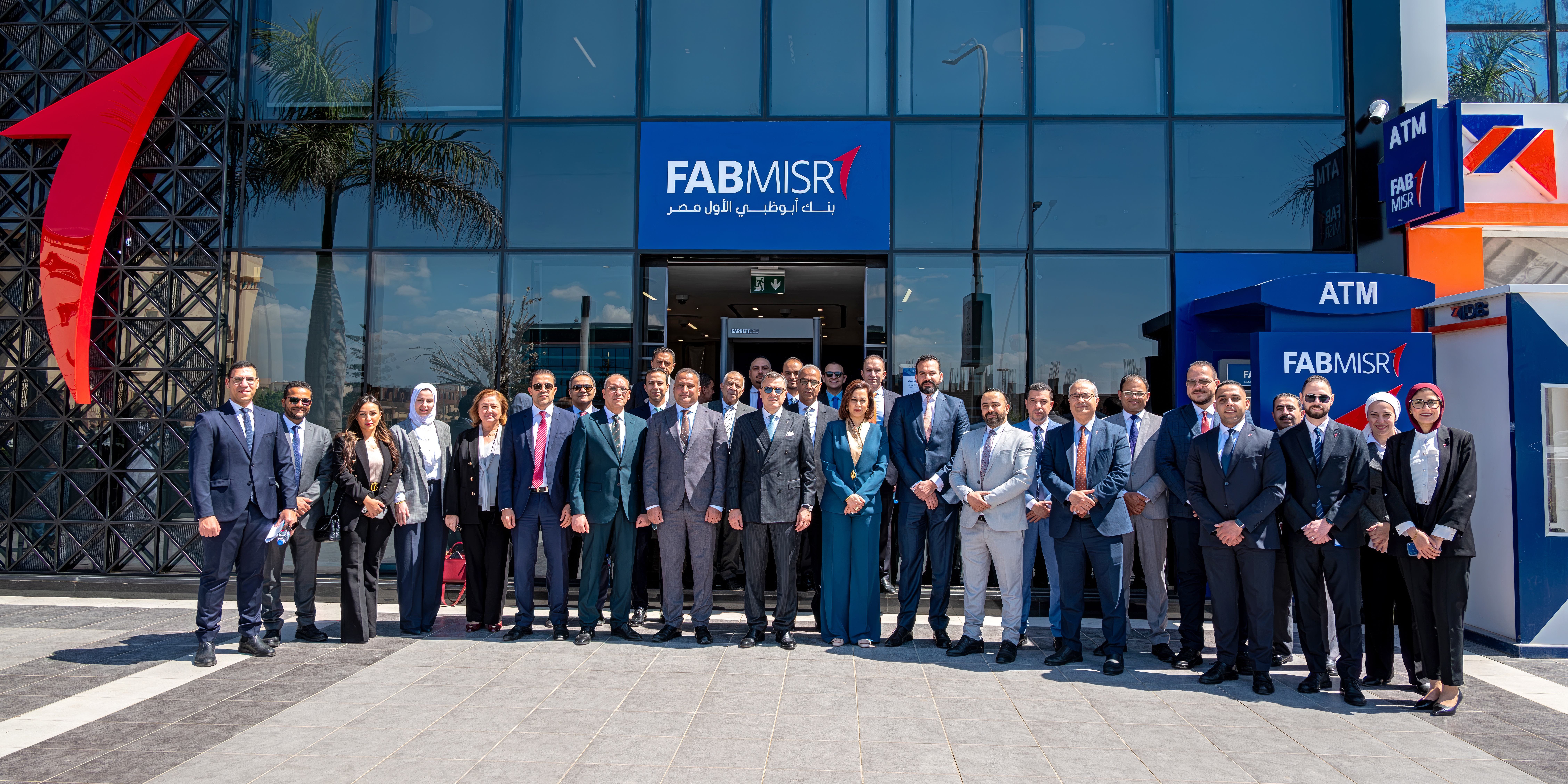 First Abu Dhabi Bank Misr Expands Network into the Strategic Location of Sadat City