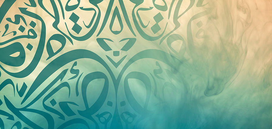 Islamic design