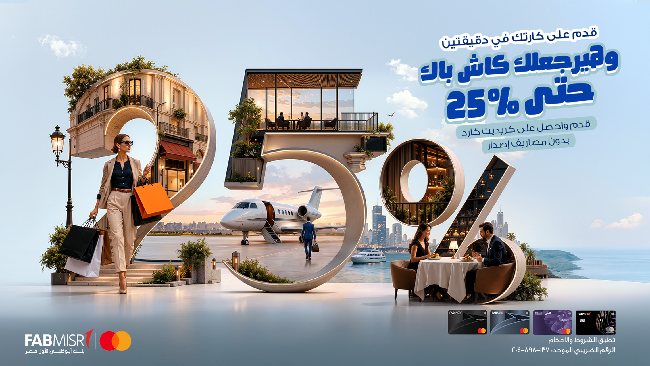 Get Up to EGP 20,000 Cashback + Card Issuance Fee Refund