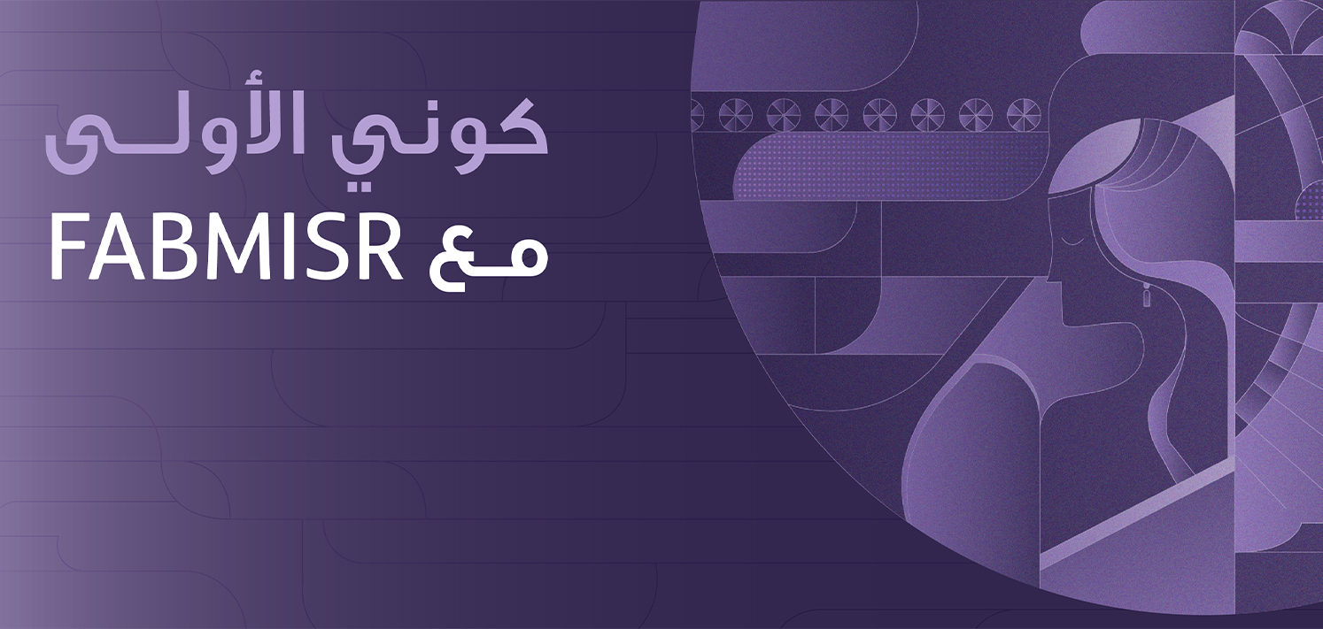 Al Oula Account - For Women