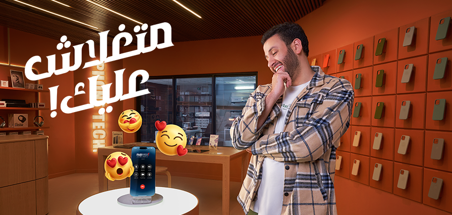 "You Deserve More - Open an account and win a prize upto iPhone 16 Pro Max"