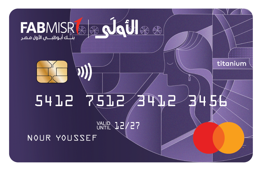 Al Card Al Oula Credit Card | FABMISR