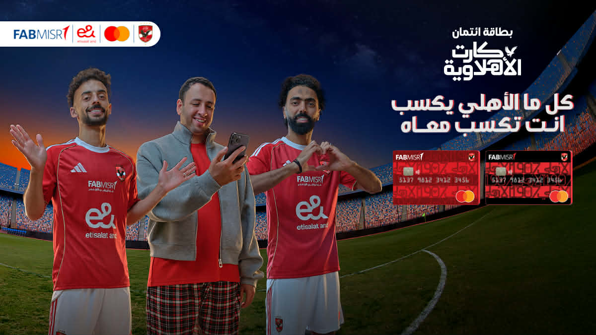 El-Ahlaweya-Main-Header