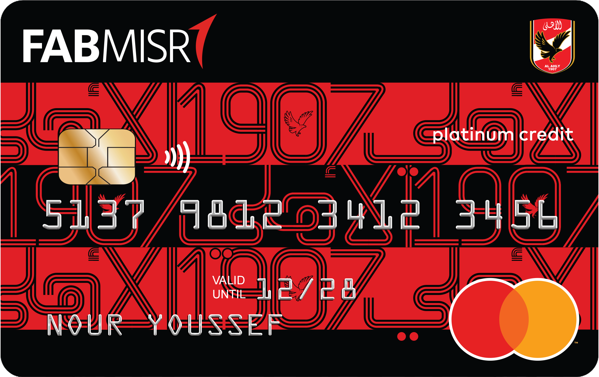 "كارت الأهلاوية” بلاتينيوم الائتماني